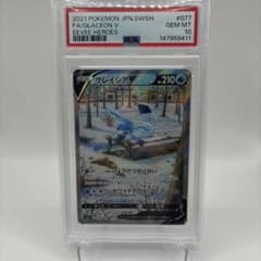 グレイシアV SR GEM MT10 PSA10ポケモン - メルカリ