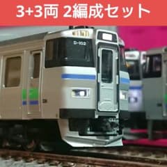 Nゲージ KATO キハ201系 6両セット Nゲージ KATO キハ201系 6両セット - メルカリ