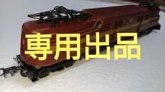 Nゲージ ペンシルバニア鉄道 GG1形電気機関車(アーノルド) Nゲージ】﻿KATO-USAのペンシルバニア鉄道GG1電気機関車をダウン