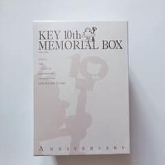 【未開封】Key10th　Memorial　BOX　ソフト６本と特典本 未開封】Key10th Memorial BOX ソフト6本と特典本 - メルカリ