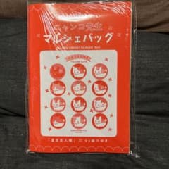 新品　未使用　ララ9月号　lala　付録　ふろく　ニャンコ先生　マルシェバッグのサムネイル