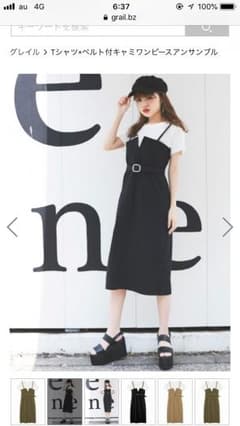 GRLワンピースのサムネイル