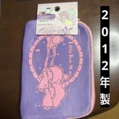 リトルツインスターズ キキララ ソフトケース ポーチ 平成レトロ 希少