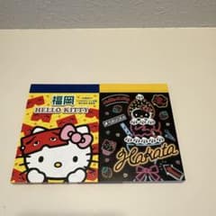 ハローキティ 福岡 メモ帳 2種セットのサムネイル