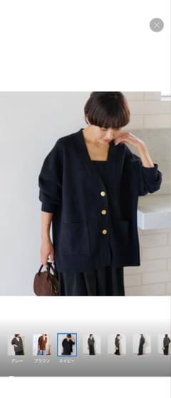 relume コットンカシミヤミックスダブルニットVネックカーディガンのサムネイル