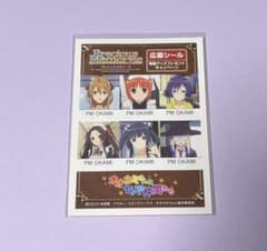 プレシャスメモリーズ オオカミさんと七人の仲間たち 応募シール