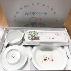 新品 ファミリア たべぞめセットのサムネイル