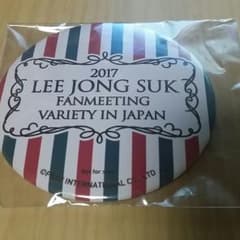 イジョンソクFMグッズ　缶ミラーのサムネイル