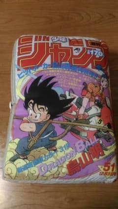 週間少年ジャンプ50周年 一番くじ ドラゴンボール クッションのサムネイル