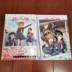 少女☆歌劇 レヴュースタァライト DVD全巻完結セット 少女☆歌劇 レヴュースタァライト | きゃにめ