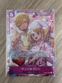 サンジ&プリン 8パックバトル EB02-035のサムネイル