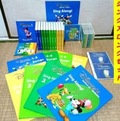DWE ディズニー英語システム シングアロングセット DVD CD ガイド