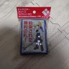 キャラクタースリーブ・ミニ　Fate/stay night 約束された勝利の札！ Fate 約束された勝利の札 スリーブ 未開封 - メルカリ