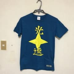 あの花　宿海仁太　じんたん　光速　Tシャツのサムネイル