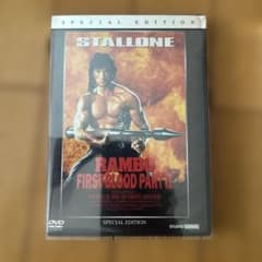 ランボー DVD 4本セット SPECIAL EDITION - メルカリ