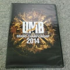 UMB GRAND CHAMPIONSHIP 2014のサムネイル
