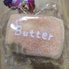 つ*済様 taonini タオニニ　Butter スクイーズのサムネイル