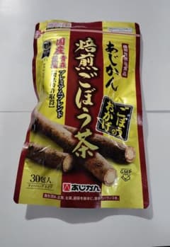 あじかん焙煎ゴボウ茶のサムネイル