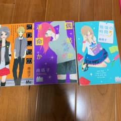 南塔子のセットですのサムネイル