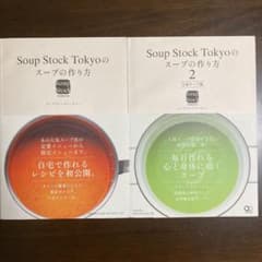 Soup Stock Tokyoのスープの作り方のサムネイル