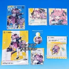 アークナイツエンドフィールド横浜マリンタワーコラボカフェ 