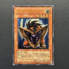 遊戯王 ビッグシールドガードナー レリーフ DL1-136 - メルカリ