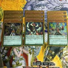 遊戯王 ペンデュラム ゴールドレアのサムネイル