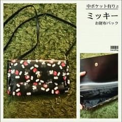 ♡みちゅまま様専用♡のサムネイル