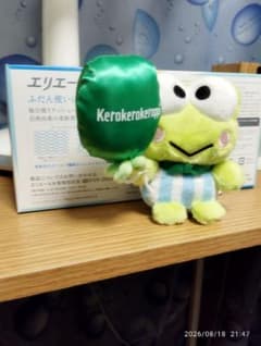 サンリオ けろけろけろっぴ ぬいぐるみ マスコット 風船のサムネイル