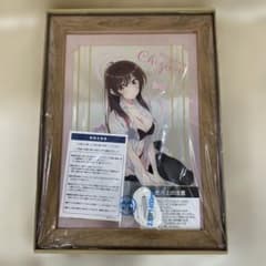 水原千鶴 お泊まりデート 選べる!パブミラー S-1-3賞 「くじ引き堂