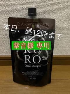 B.VALANCE バランローズ KUROクリームシャンプー 400g 白髪染めのサムネイル