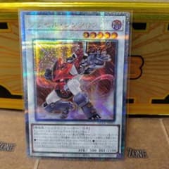遊戯王 アクセルシンクロン 25thシークレットのサムネイル