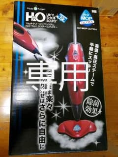 ウルトラ・スチームマスターのサムネイル