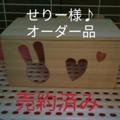 せりー様♪オーダーロフトハウスのサムネイル
