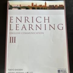 ENRICH LEARNING ENGLISH COMMUNICATION 3のサムネイル