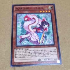 妖精伝姫－シラユキのサムネイル