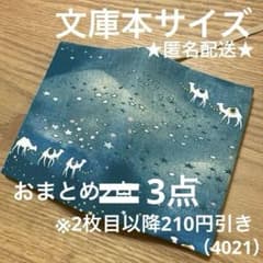k_hequan様 リクエスト 2点 まとめ商品 - メルカリ