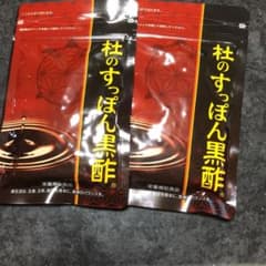 健康の杜 杜のすっぽん黒酢のサムネイル