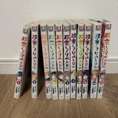 政宗くんのリベンジ 全11巻セット 久保さんは僕を許さない1〜6巻のサムネイル