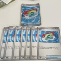 ポケパッド SR MEGA 拡張パック ムニキスゼロ 103/080のサムネイル