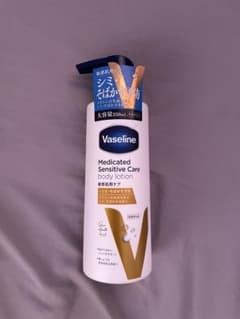 Vaseline Medicated Sensitive Care 350mlのサムネイル