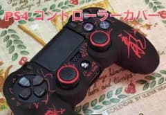 カバーPS4のサムネイル