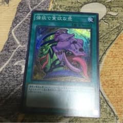 強欲で貪欲な壺のサムネイル