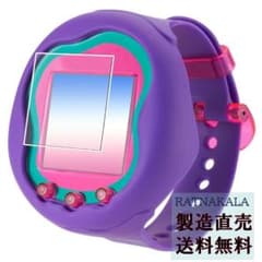 Tamagotchi Uni用 [安心の５大機能フルスペック] 液晶保護フィルム