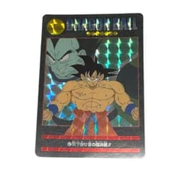 ドラゴンボール カードダス ビジュアルアドベンチャー プレミアム
