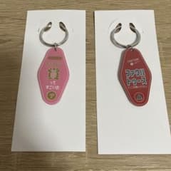 オードリー　オールナイトニッポン　東京ドーム　キーホルダー2つセットのサムネイル