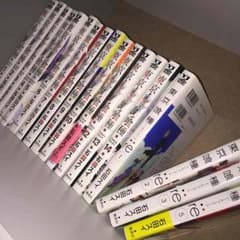 東京喰種 全巻のサムネイル