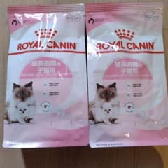 ロイヤルカナン マザー＆ベビーキャット 400g 2袋 - メルカリ
