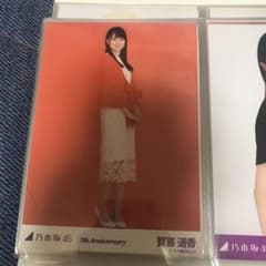 琉斗様 専用のサムネイル