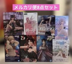 未開封 美少女 プライズフィギュア まとめ売り 8点セット